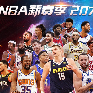 乐部们走